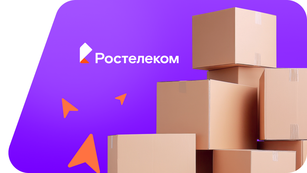 Переезд в новую квартирув посёлок Зелёный Гай (Тамбовская область)